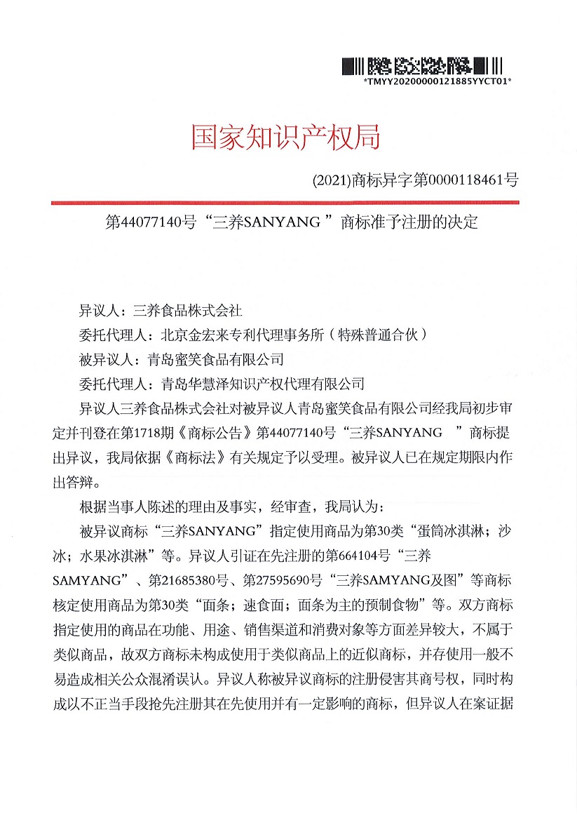 首页- 腾博官网诚信为本,专业服务!