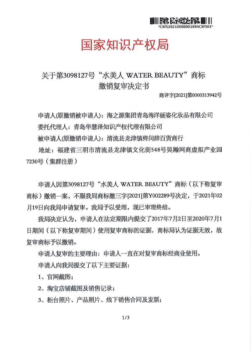 首页- 腾博官网诚信为本,专业服务!
