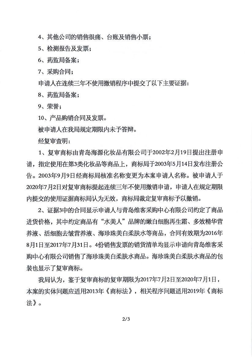 首页- 腾博官网诚信为本,专业服务!