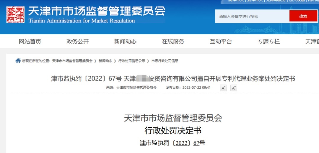 首页- 腾博官网诚信为本,专业服务!