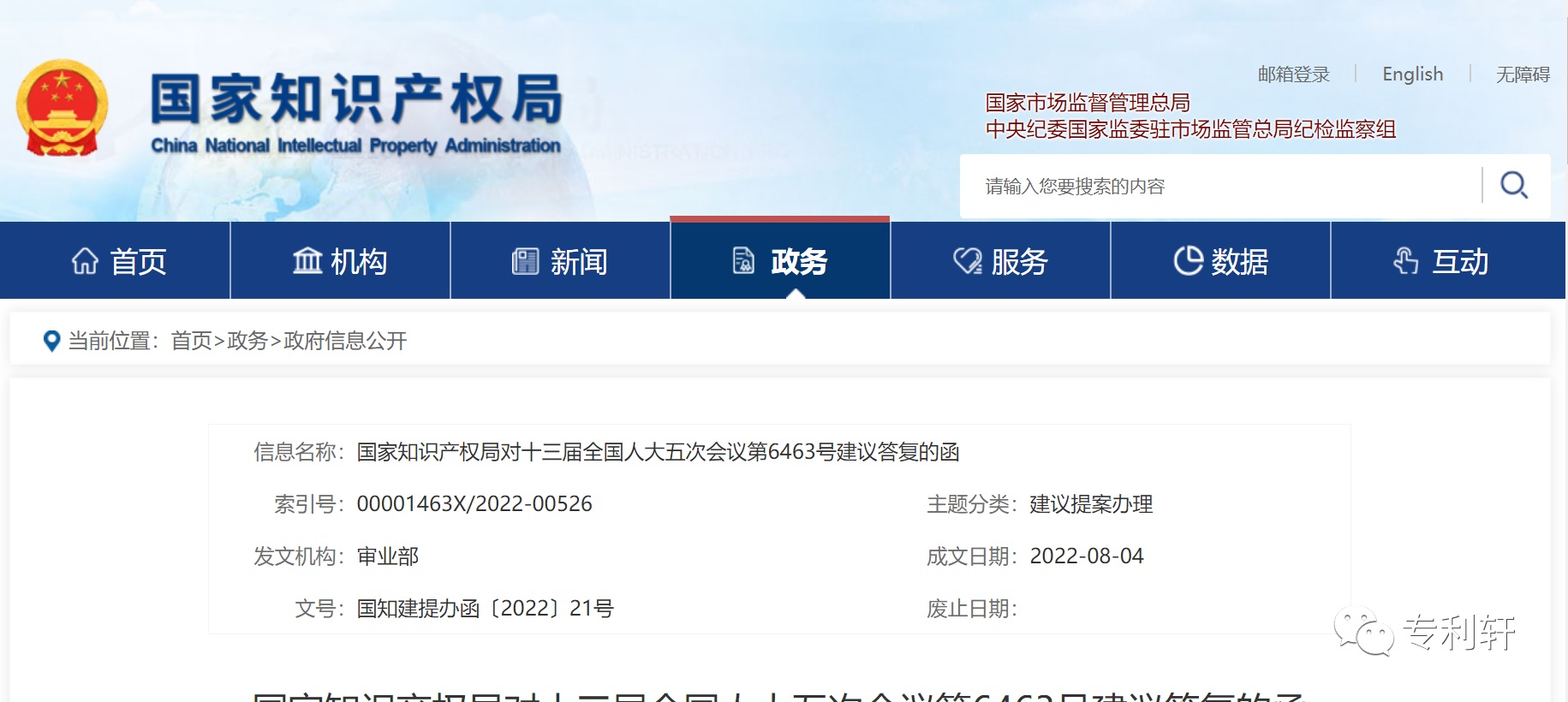 首页- 腾博官网诚信为本,专业服务!