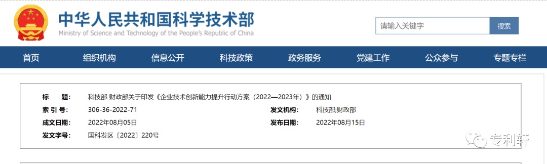 首页- 腾博官网诚信为本,专业服务!