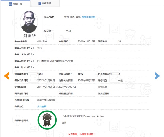 首页- 腾博官网诚信为本,专业服务!