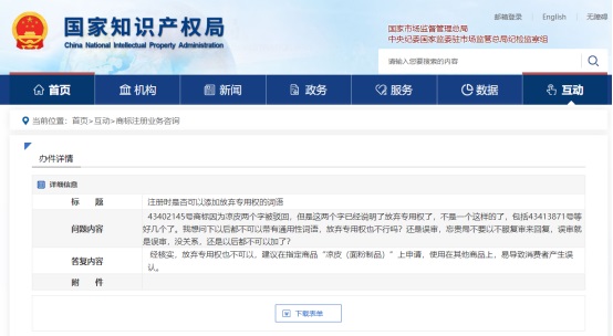 首页- 腾博官网诚信为本,专业服务!