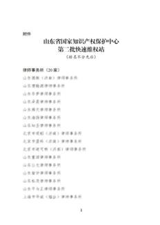 首页- 腾博官网诚信为本,专业服务!