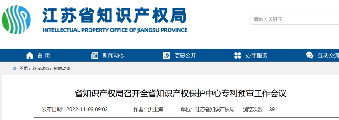 首页- 腾博官网诚信为本,专业服务!