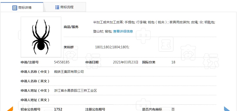 首页- 腾博官网诚信为本,专业服务!