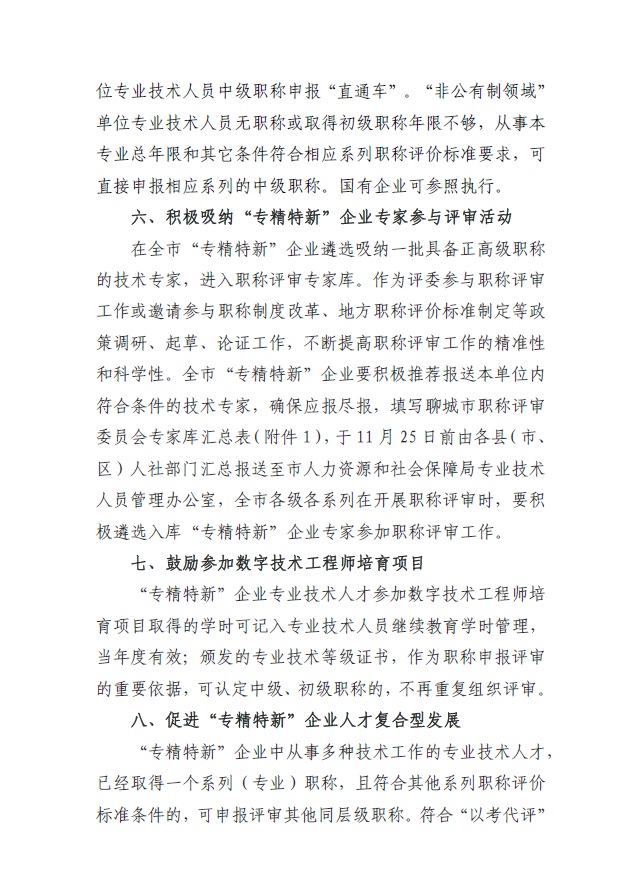 首页- 腾博官网诚信为本,专业服务!