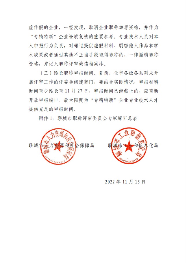 首页- 腾博官网诚信为本,专业服务!