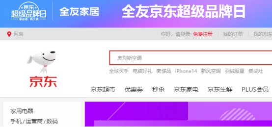 首页- 腾博官网诚信为本,专业服务!