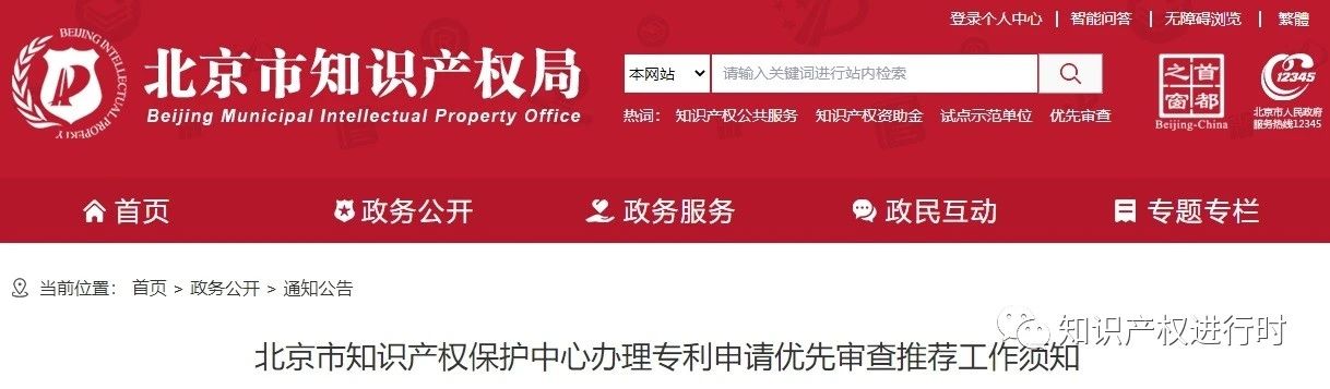 首页- 腾博官网诚信为本,专业服务!