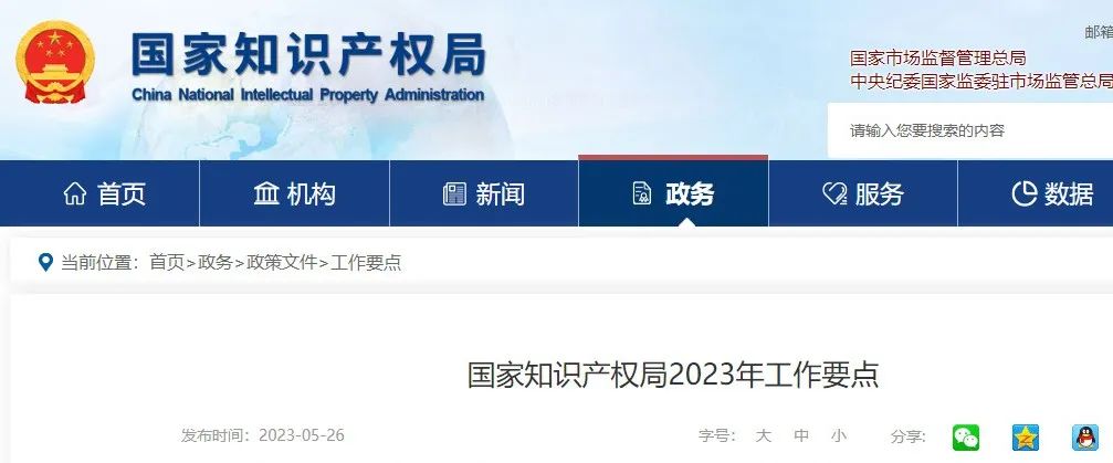 首页- 腾博官网诚信为本,专业服务!