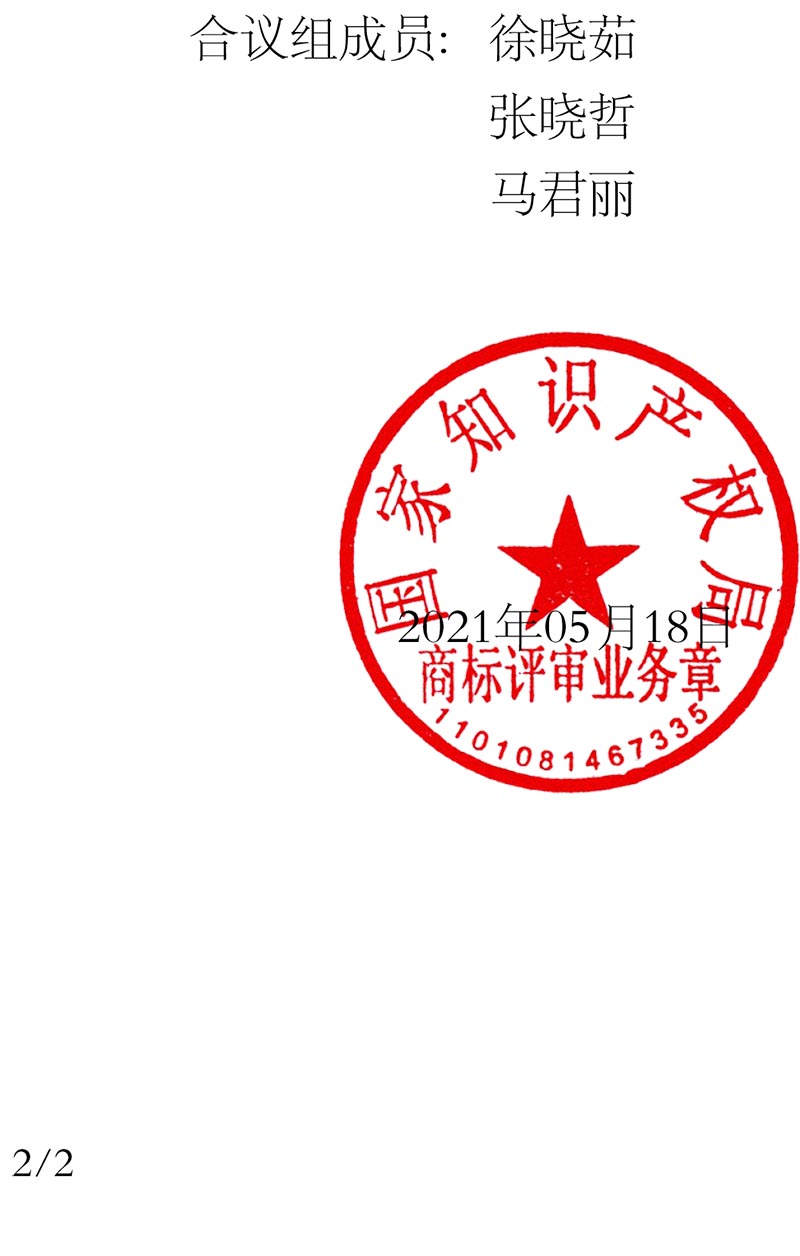 首页- 腾博官网诚信为本,专业服务!