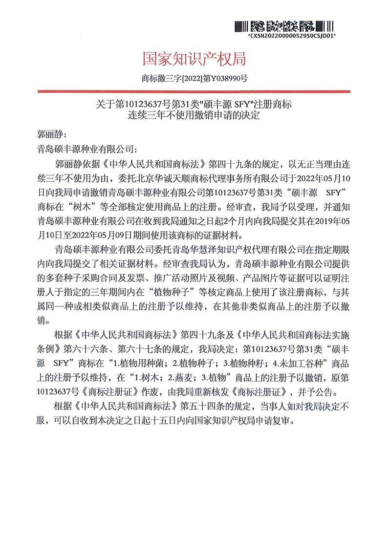 首页- 腾博官网诚信为本,专业服务!