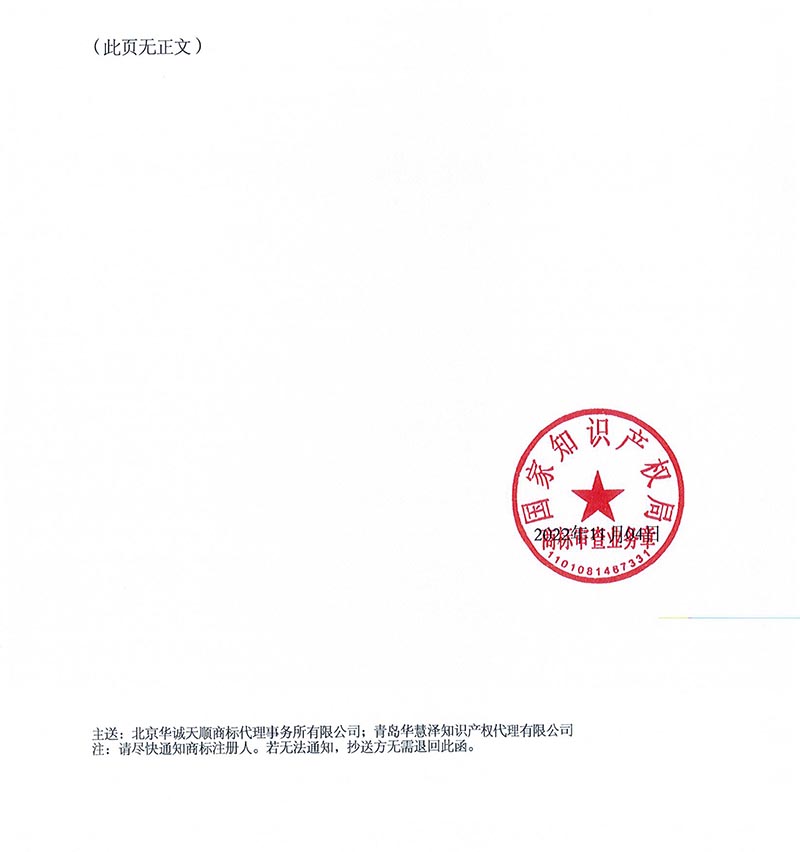 首页- 腾博官网诚信为本,专业服务!