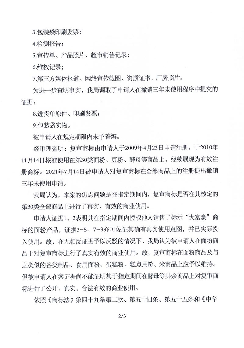 首页- 腾博官网诚信为本,专业服务!