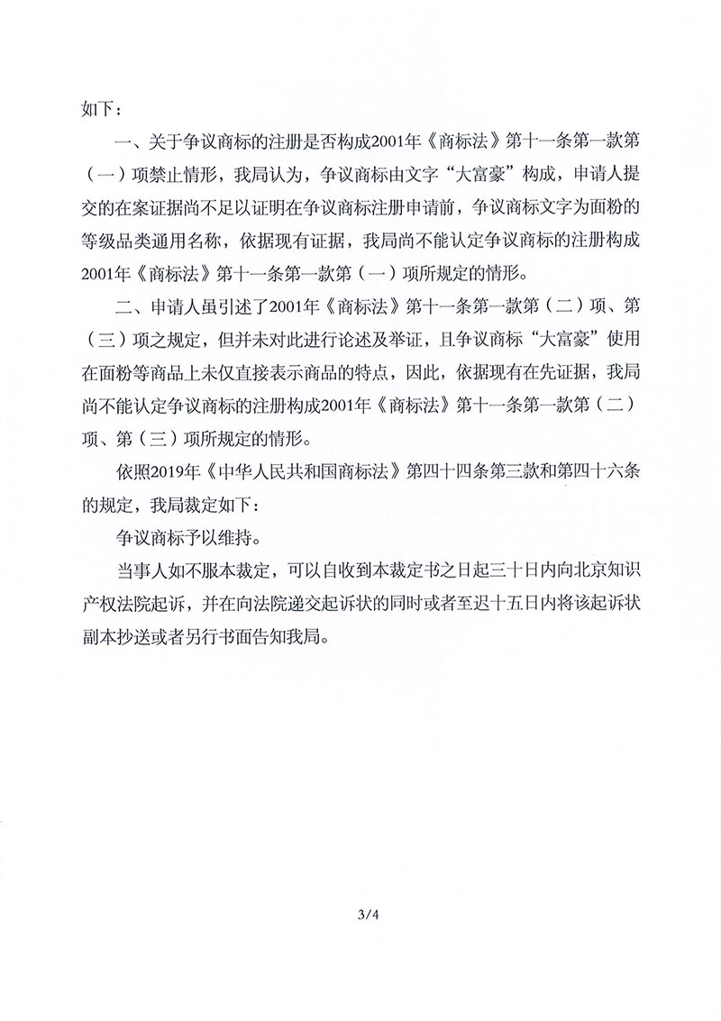 首页- 腾博官网诚信为本,专业服务!