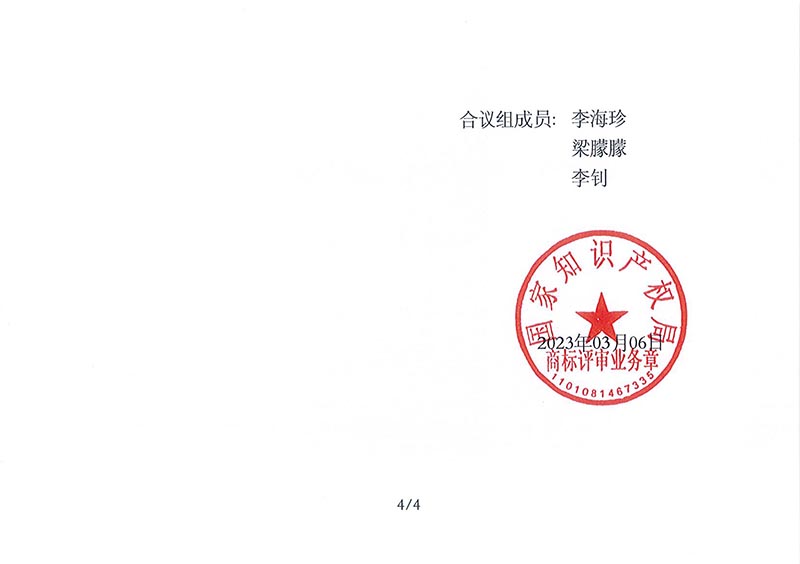 首页- 腾博官网诚信为本,专业服务!