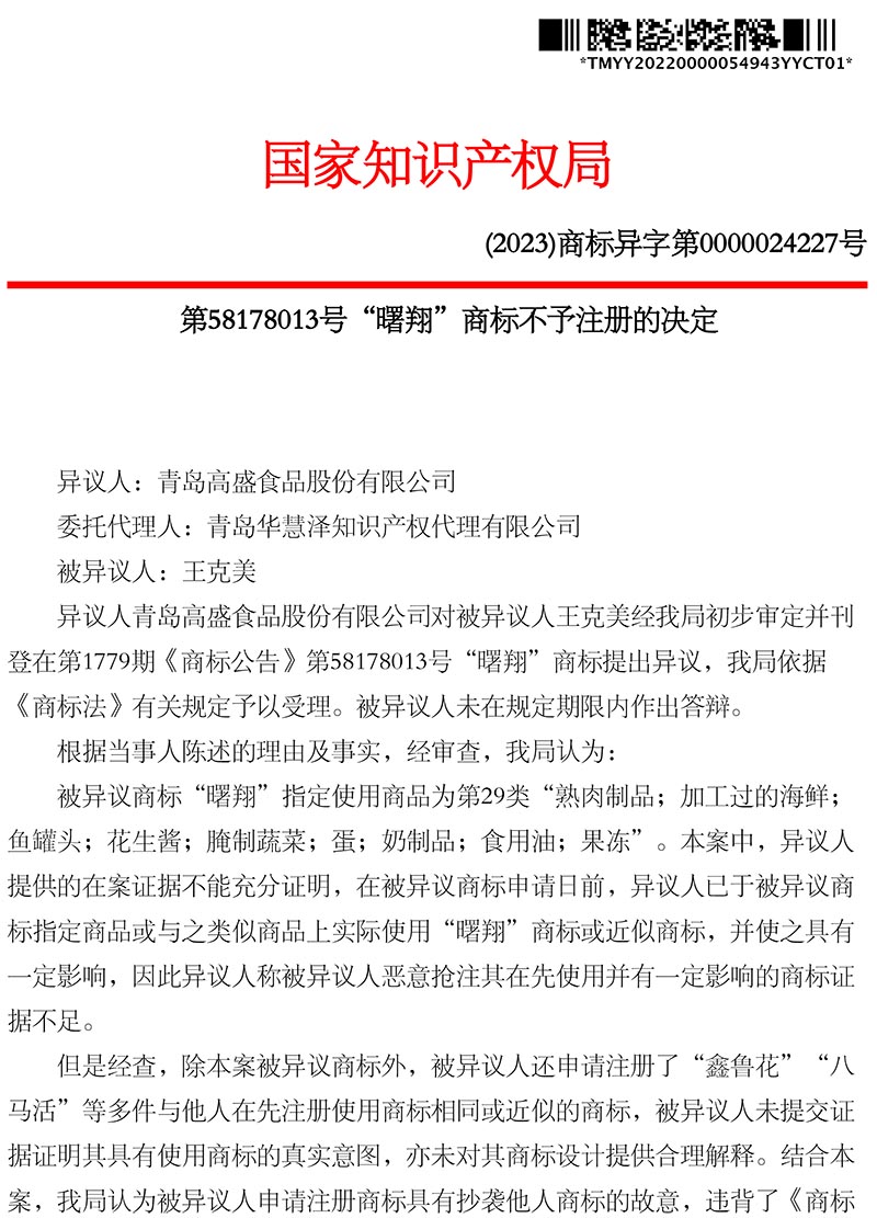 首页- 腾博官网诚信为本,专业服务!