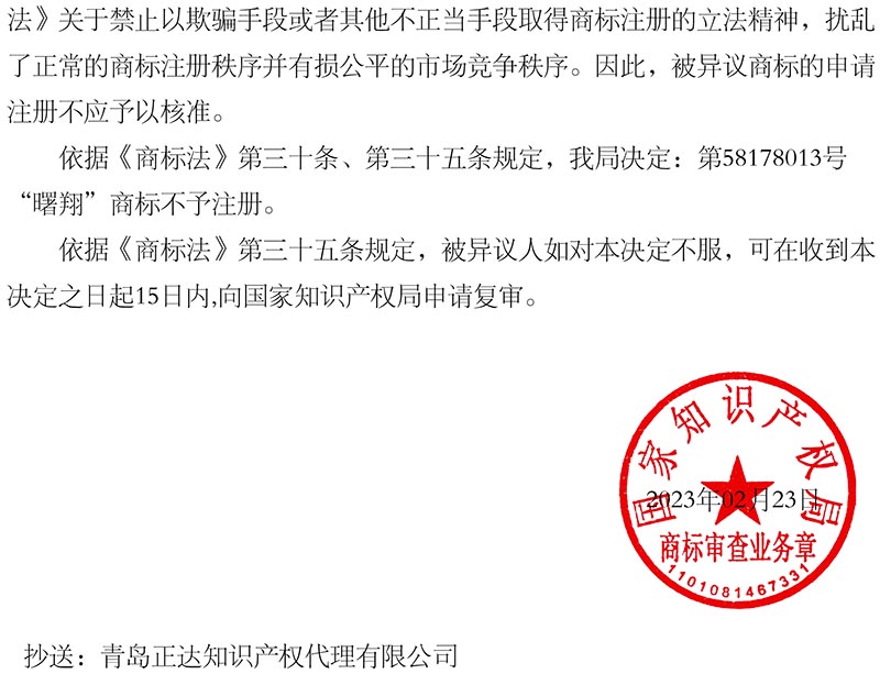 首页- 腾博官网诚信为本,专业服务!