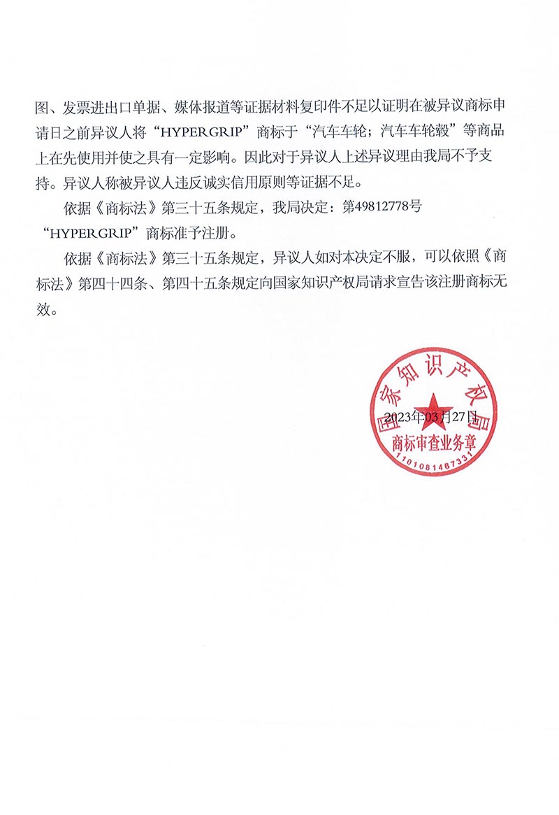 首页- 腾博官网诚信为本,专业服务!