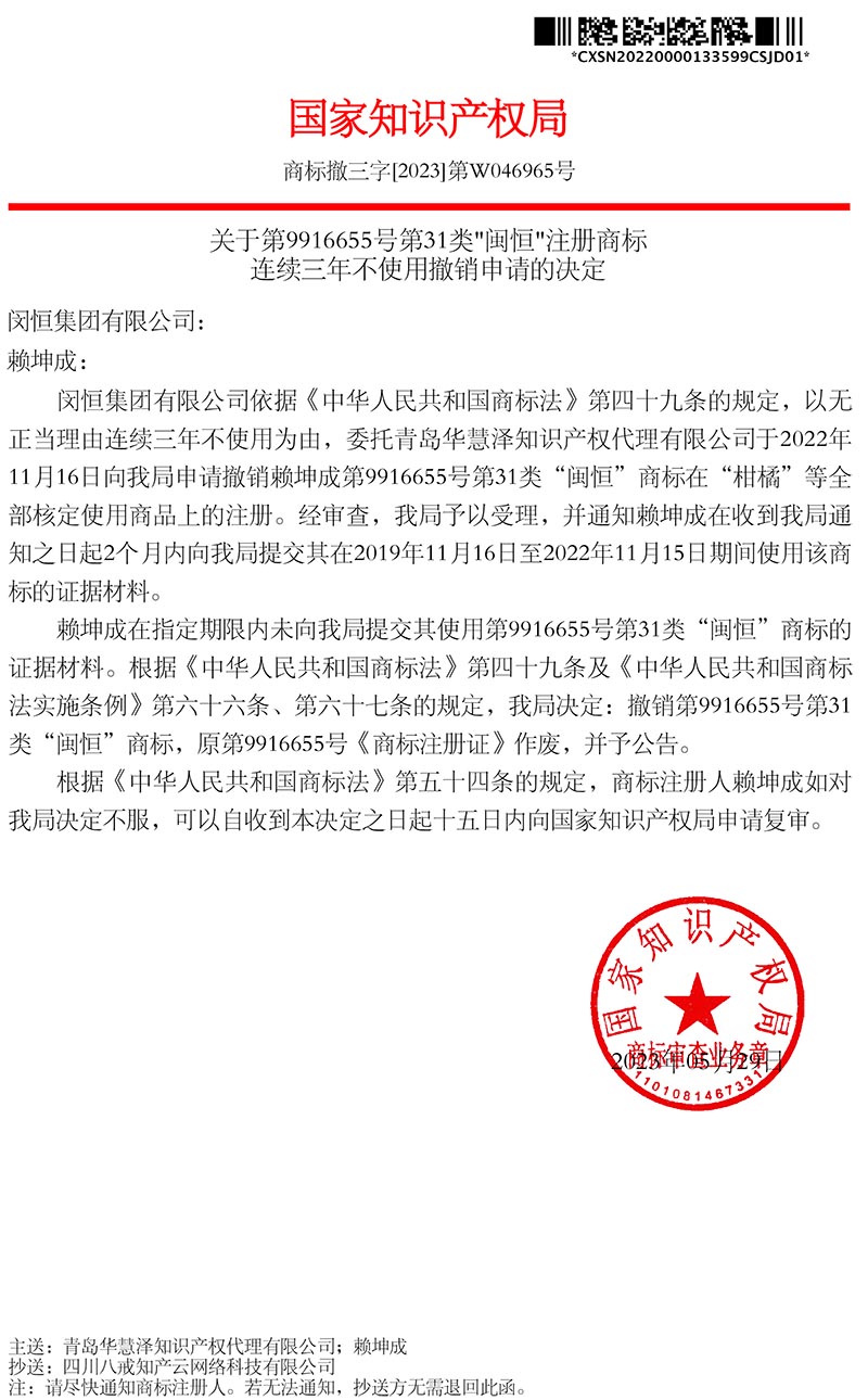 首页- 腾博官网诚信为本,专业服务!