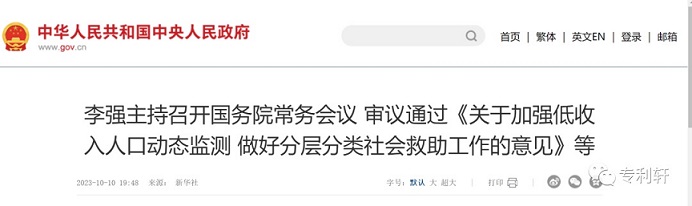首页- 腾博官网诚信为本,专业服务!