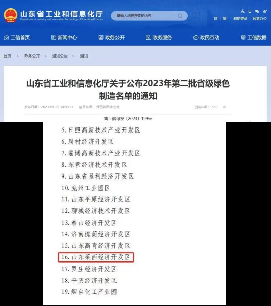 首页- 腾博官网诚信为本,专业服务!