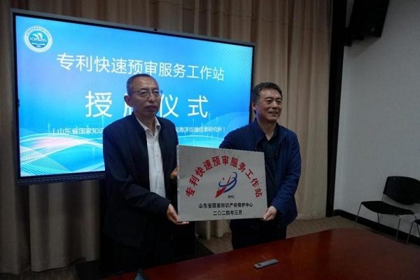 首页- 腾博官网诚信为本,专业服务!