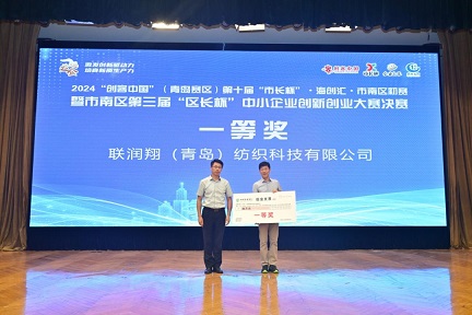 首页- 腾博官网诚信为本,专业服务!