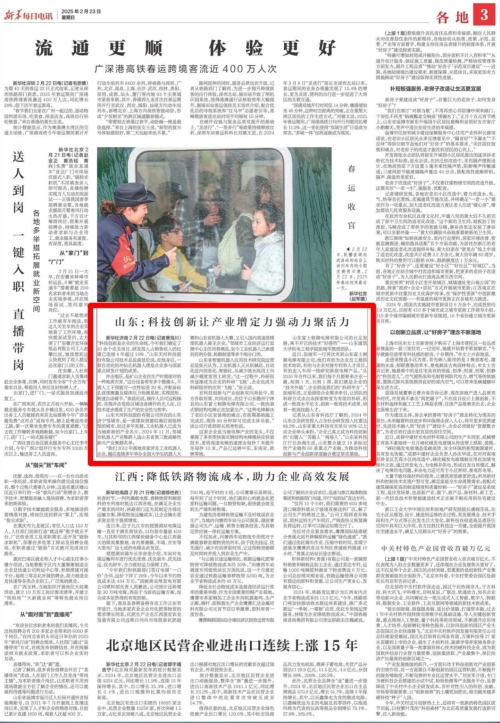 首页- 腾博官网诚信为本,专业服务!