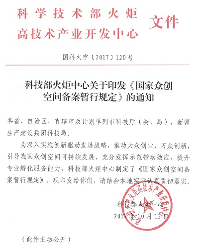 首页- 腾博官网诚信为本,专业服务!