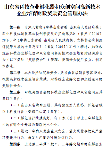 首页- 腾博官网诚信为本,专业服务!