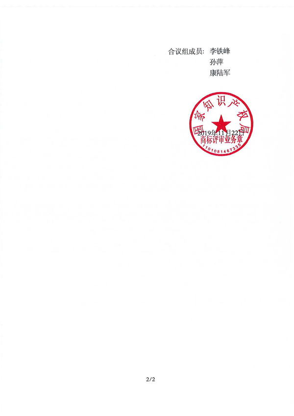 首页- 腾博官网诚信为本,专业服务!