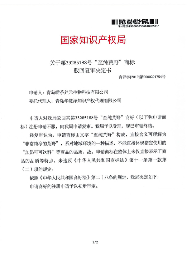 首页- 腾博官网诚信为本,专业服务!