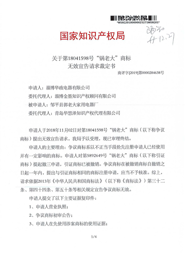 首页- 腾博官网诚信为本,专业服务!