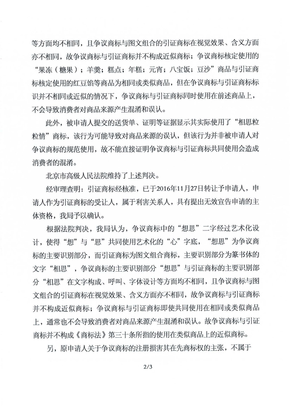 首页- 腾博官网诚信为本,专业服务!