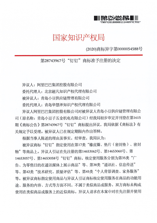 首页- 腾博官网诚信为本,专业服务!