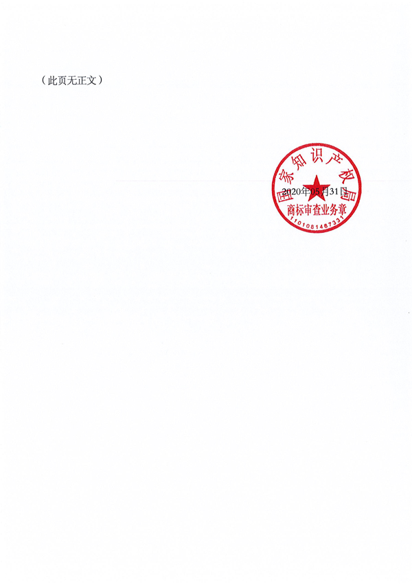 首页- 腾博官网诚信为本,专业服务!