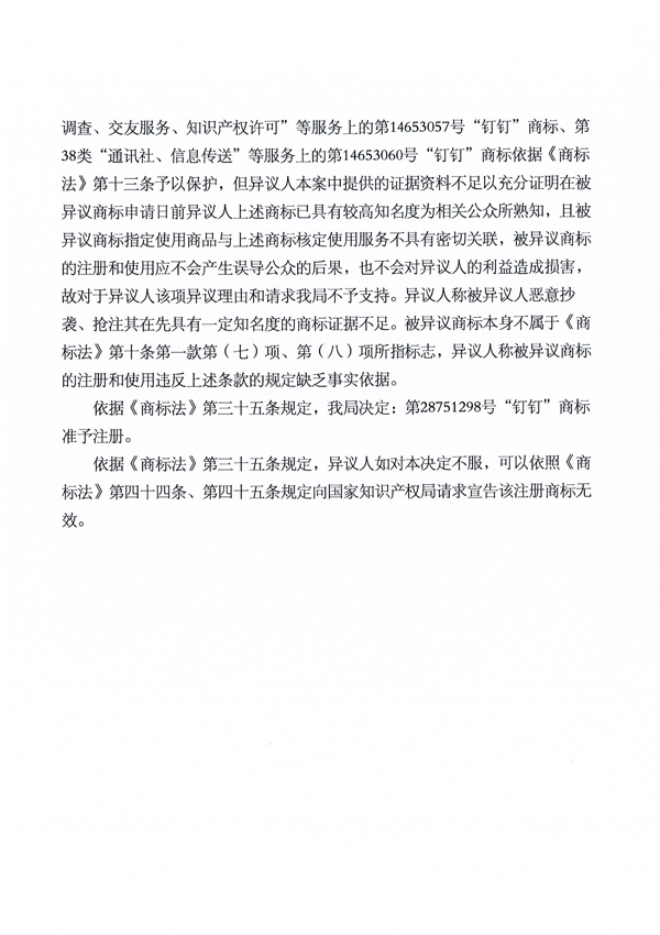 首页- 腾博官网诚信为本,专业服务!