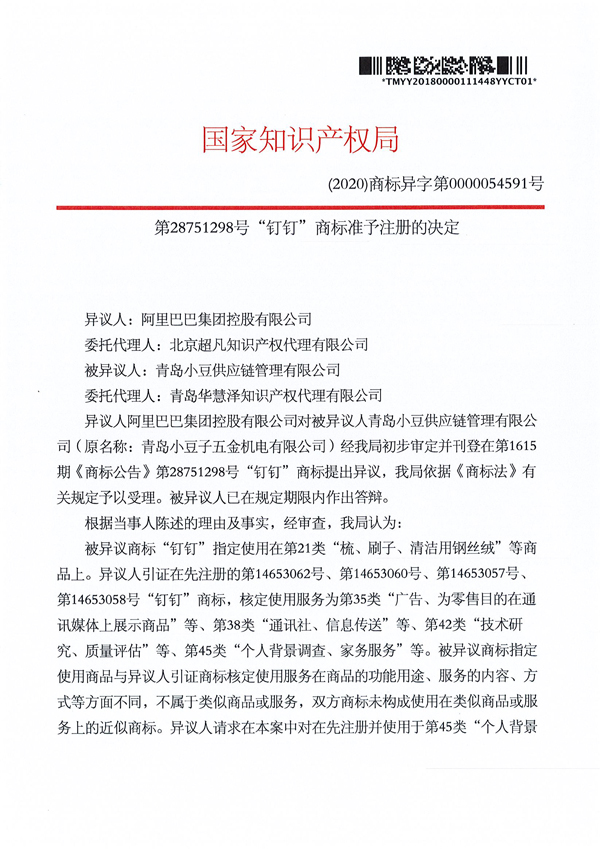 首页- 腾博官网诚信为本,专业服务!