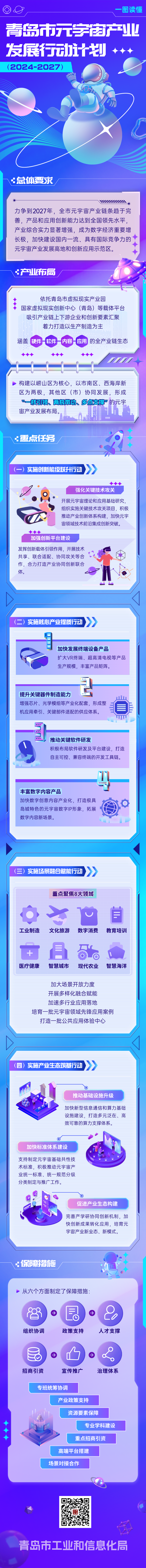 首页- 腾博官网诚信为本,专业服务!